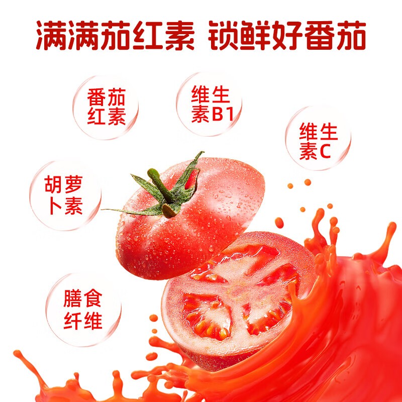 Good Quality Supplier Wholesale Tomate Concentre Canned Tin Tomatoes Paste Tomato Sauce Pure Natural Flavor