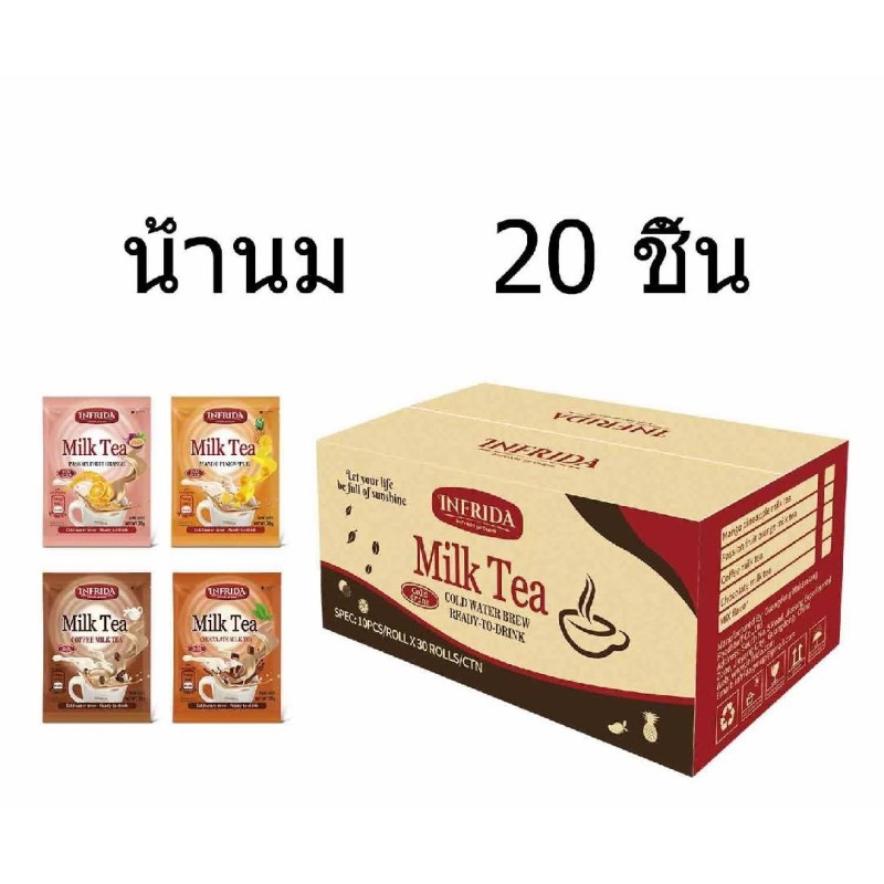 20g Passion Fruit Orange Milk Tea Packaged in a Convenient Bag