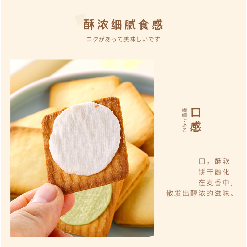 High Quality Sweet Sandwich Cookies Biscuits White Chocolate/cheese Milk/matcha Flavor Sandwich Cookies Snacks Wholesale