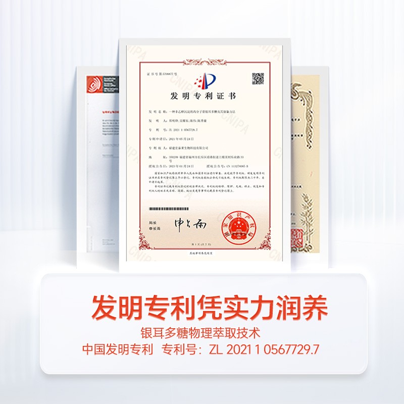 Direct Sale Silver Ear Beverage with Polysaccharose Helps with Sleep Premium Healthy Natural Silver Ear Dessert