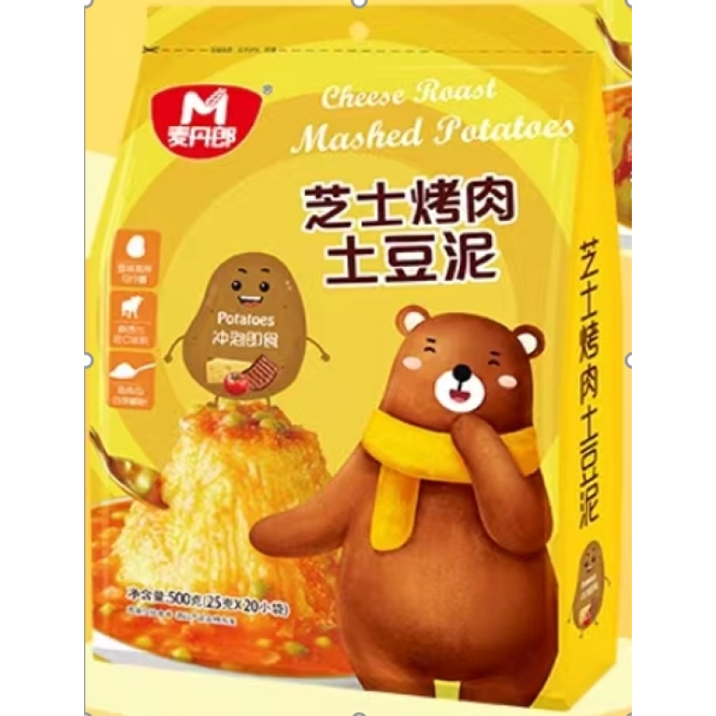 50g Coconut Lily Mung Bean Cool Cup Easy Food  With Salty Taste Box Packaging