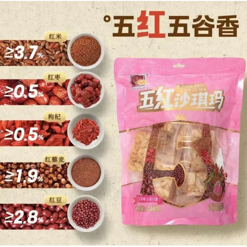 Five black grain pastry snacks Black sesame black goji berry black quinoa black bean black rice