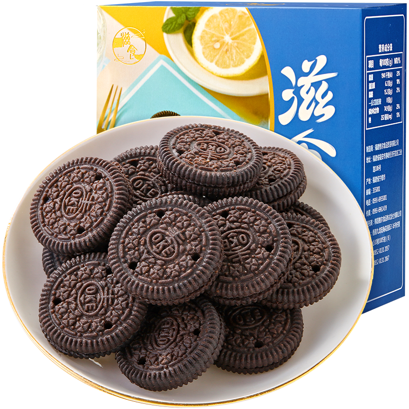 Wholesale Custom Mini  Chocolate Sandwich Cream Biscuit Cookies Crispy Sweet Available Bulk Bags Boxes Halal Cheese Sugar