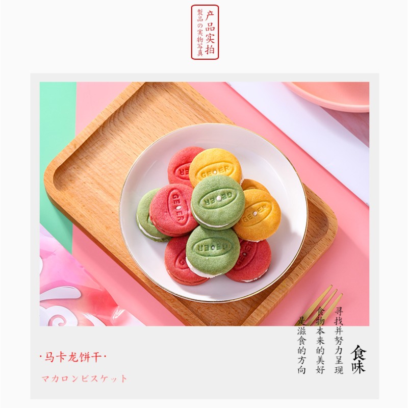 Fruit Ice Cream Flavor Macaron Cookies Crispy Texture Cream Flavor Various Exotic Sweet Delicious Snacks Wholesale