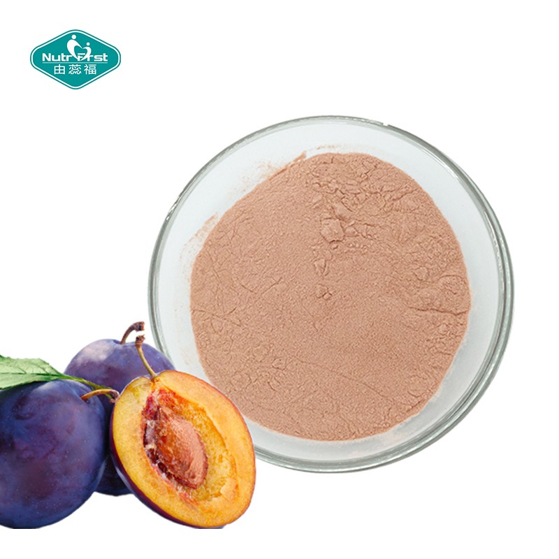 Kakadu Plum Powder Supplier - 100% Pure Freeze-Drying Water Soluble