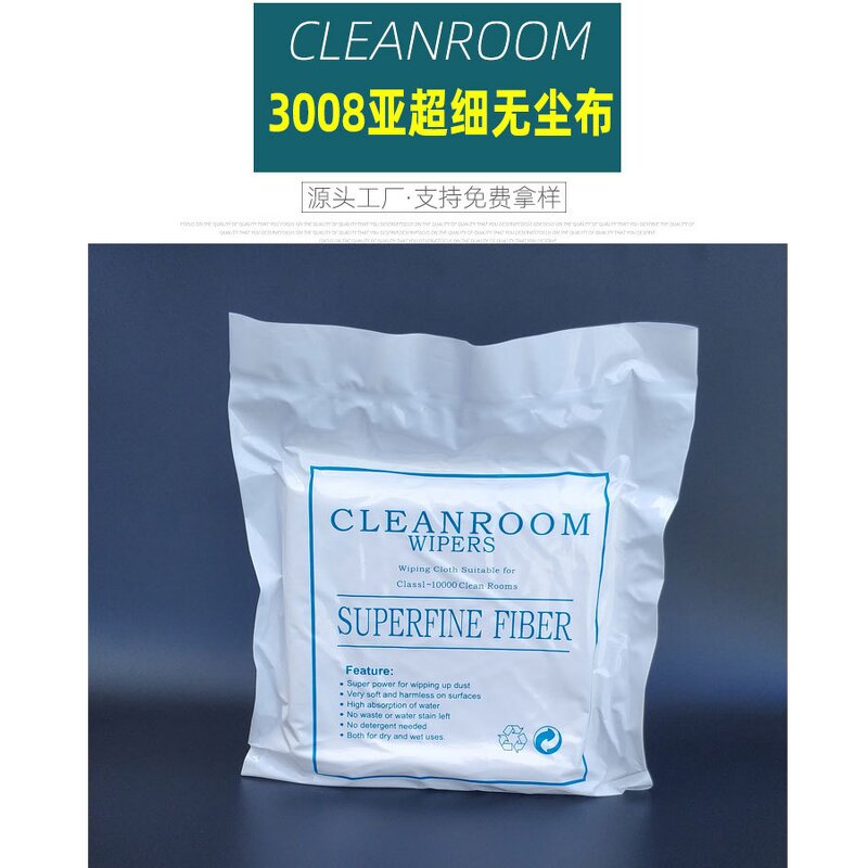 Cleanroom Wipers Factory - OEM 9x9 Inch Class 100 Laser Cut Polyester