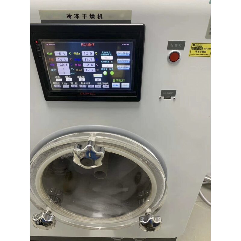 Manifold Freeze Dryer Supplier - Temperature -60℃ Biotechnology Vacuum Lyophilizer