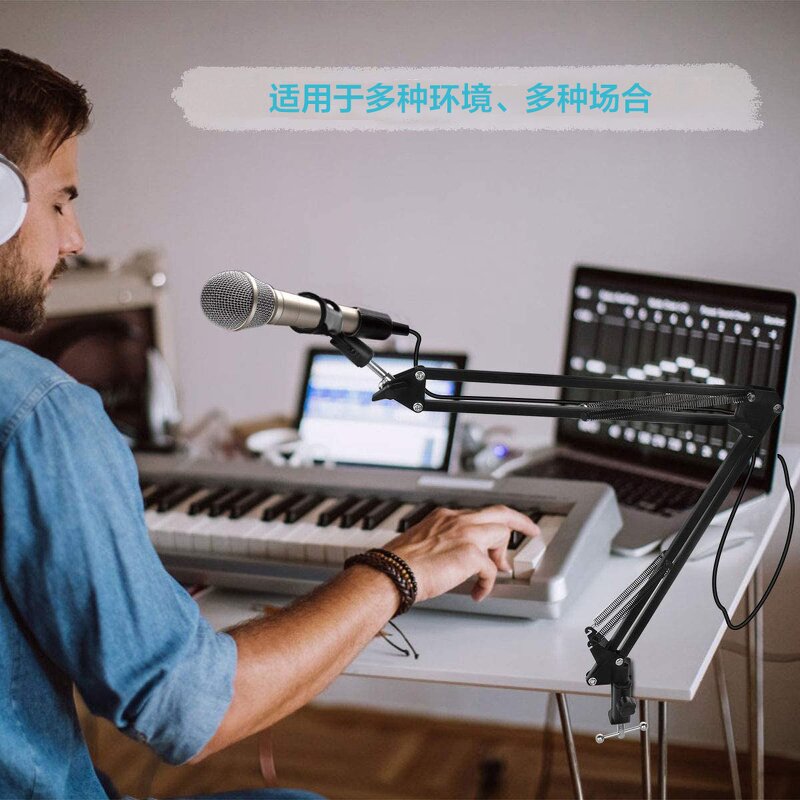 Mic Mount Stand Supplier - Table Clamp Pantographs Suspension Scissor Arm