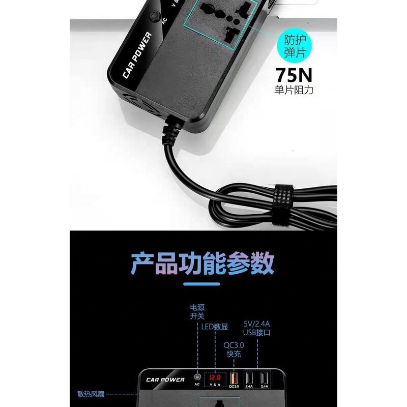 Car Power Inverter Factory - 12V 24V to 220V Multi Smart USB QC3.0 Fast Charging Socket Converter 200W