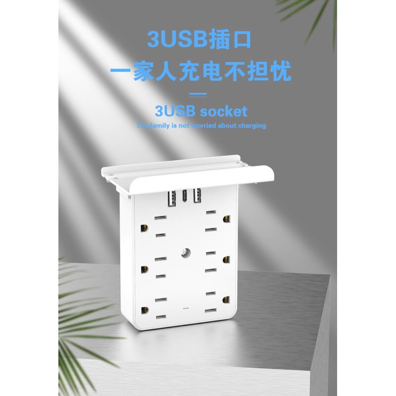 Wall Outlet Extention Manufacturer - 2USB+C US Receptacle 6 Way with Holder 5V 3.6A Fast Charging