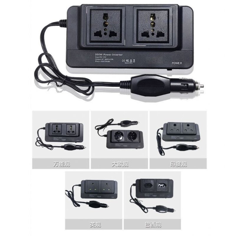 Car Inverter Manufacturer - 200W Multifunctional 12v to 220v Power Converter Universal Socket
