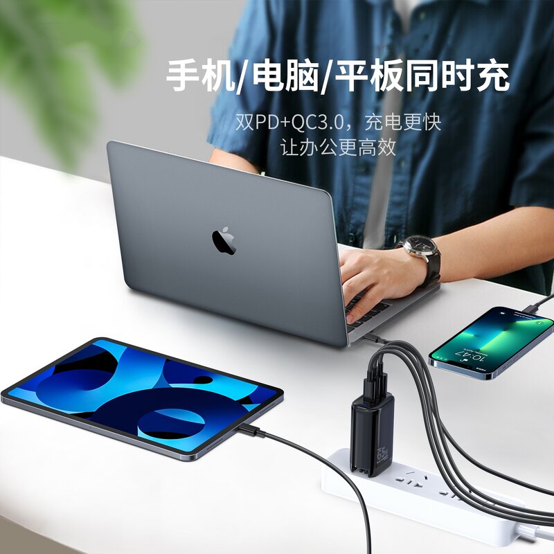 Mi Charger Supplier - Original 18w-67w GaN for Xiaomi 200w 120w Travel Charger MDY12EQ