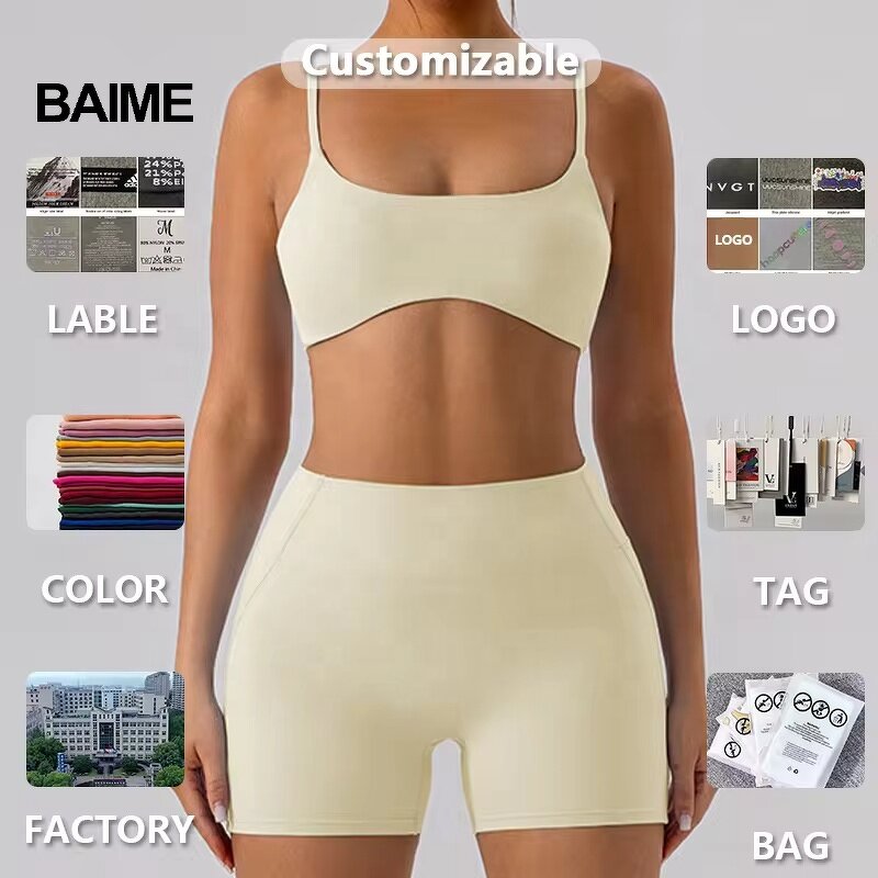 Women Sportswear Set Supplier - 2024 Trend 2PCS High Compression Shorts Bra
