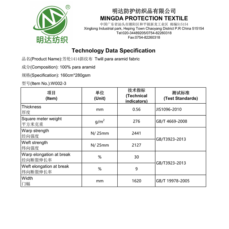 Para Aramid Woven Fabric - 100% 280gsm for Heavy Machinery Wear-Resistant Gaskets