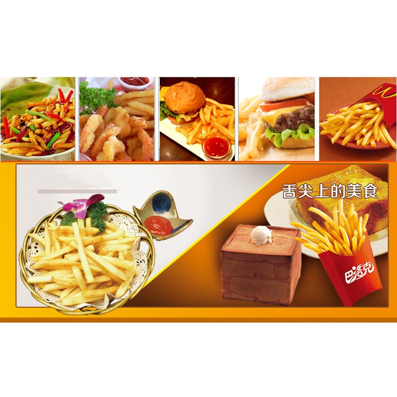 Food Display Warmer - High Quality Nonstick French Fries Warmer Commercial Hot Sale