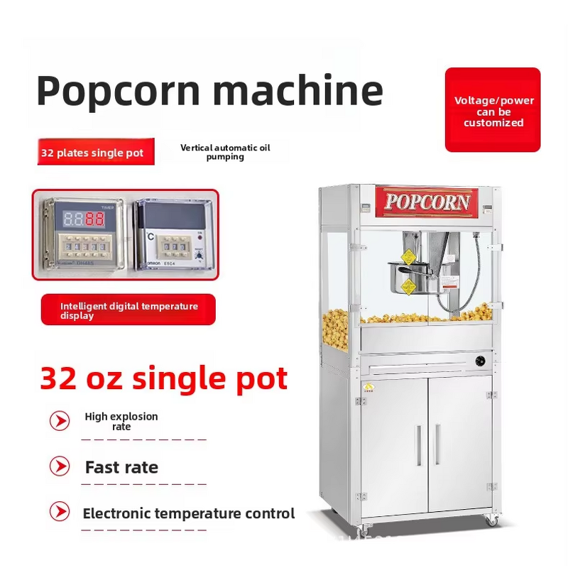 Popcorn Machine Manufacturer - Theatre 32 Oz Kettle Commercial Cinema Stainless Steel
