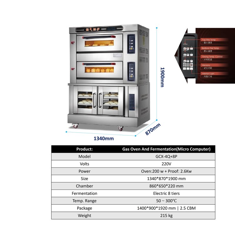 Pizza Oven Manufacturer - Commercial LPG Gas with Fermentation Tank 4 Baking Sheets