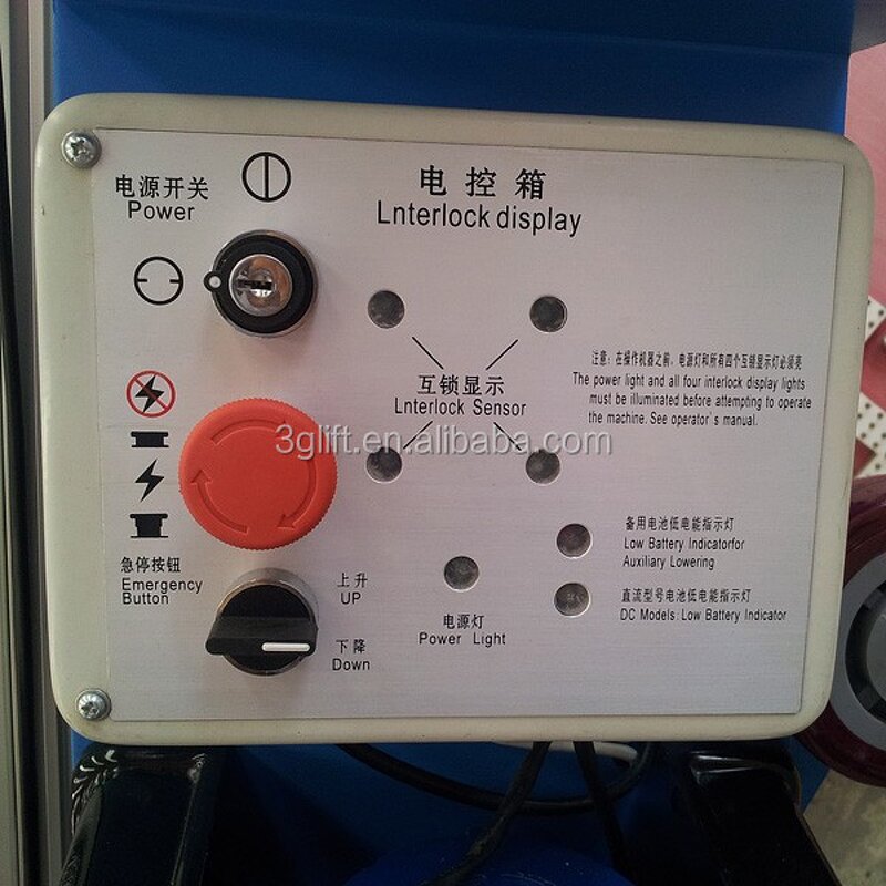 Aluminum Mobile Electric Man Lift - Similar to Genie AWP Series