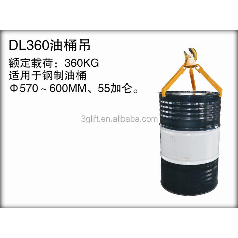 Manual Oil Drum Lifter - 350kg Steel Hoist Manufacturer