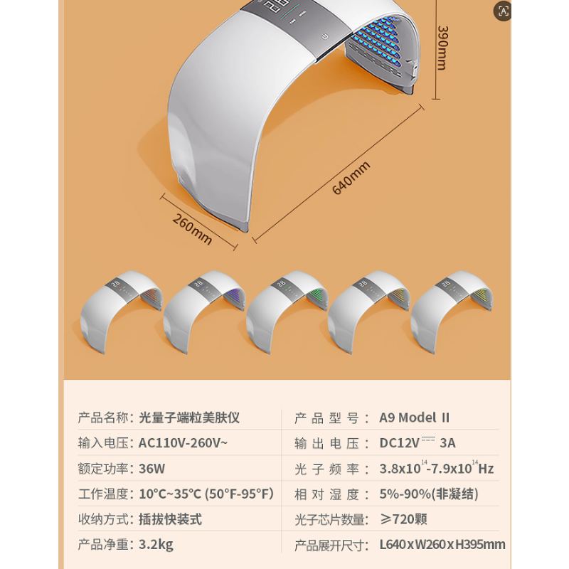 LED Therapy Device Factory - Desktop Anti-Aging Photon PDT