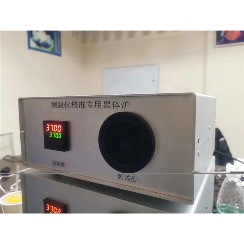 Black Body Furnace - High Precision for Calibration