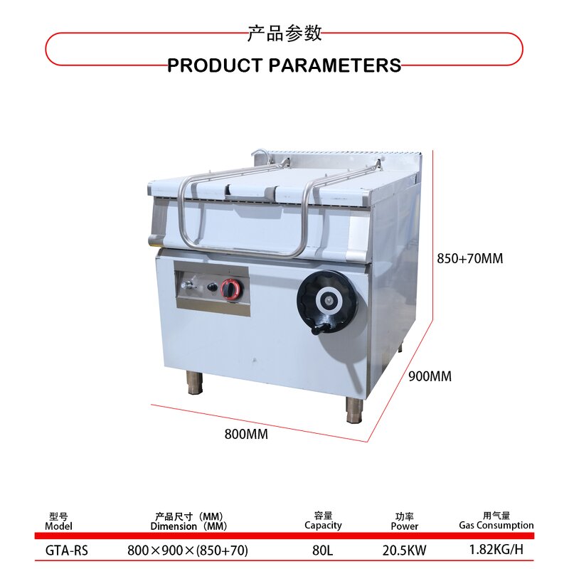 Tilting Braising Pan - Stainless Steel LPG Commercial Kitchen for Hotel Restaurant