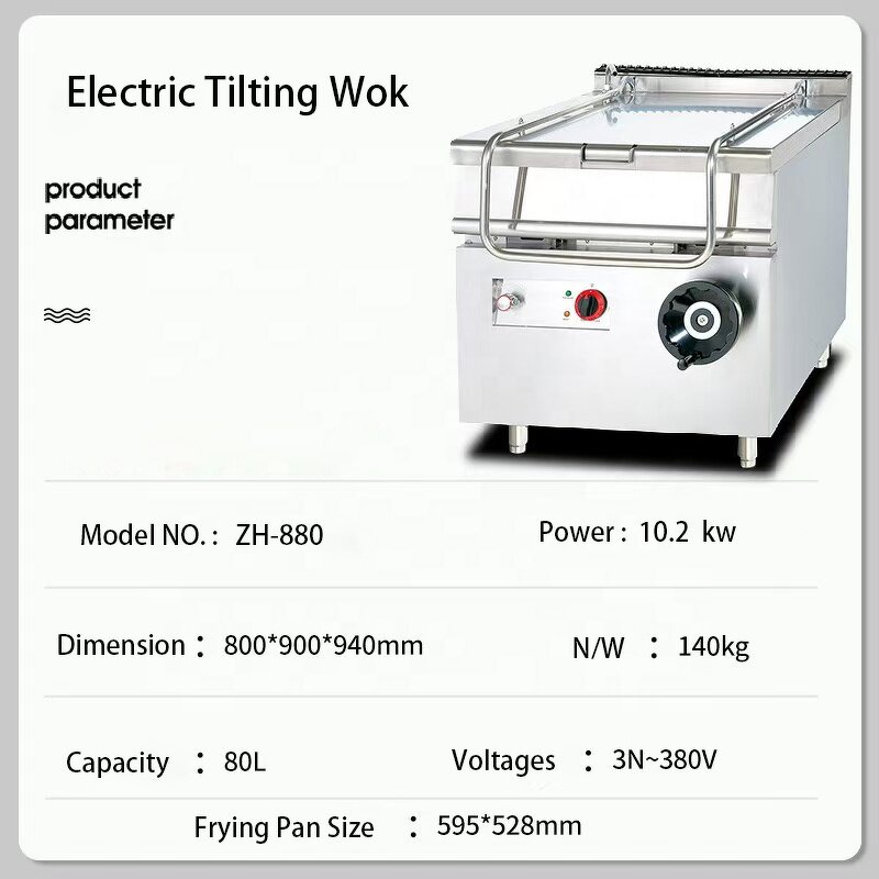 Tilting Braising Pan - Stainless Steel LPG Commercial Kitchen for Hotel Restaurant