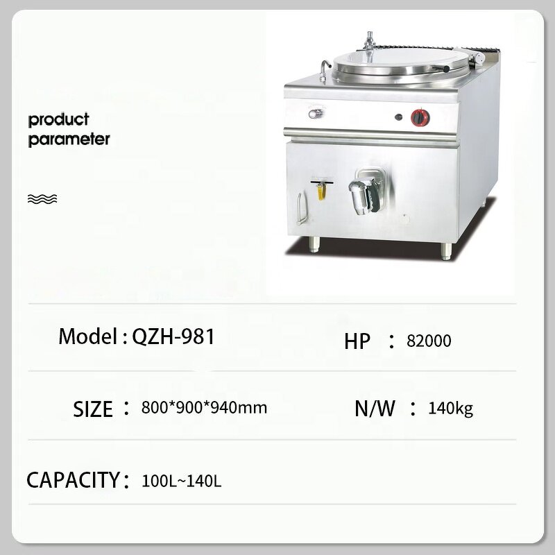 Gas Soup Kettle - Commercial 150L Big Capacity Hotel Equipment