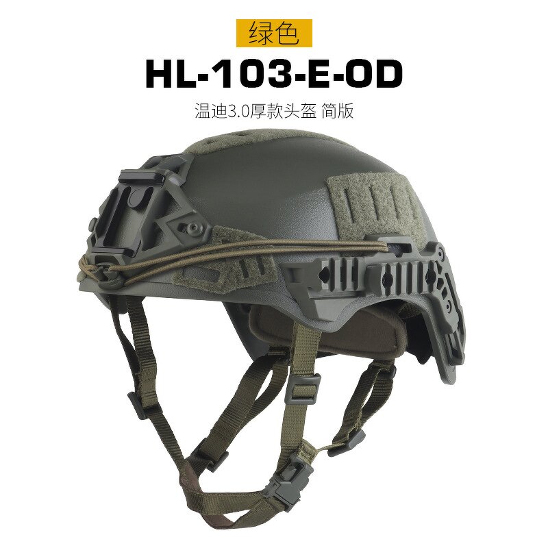 Tactical Helmet Manufacturer - Fast Airsoft Lightweight SF Super High Cut Hunting