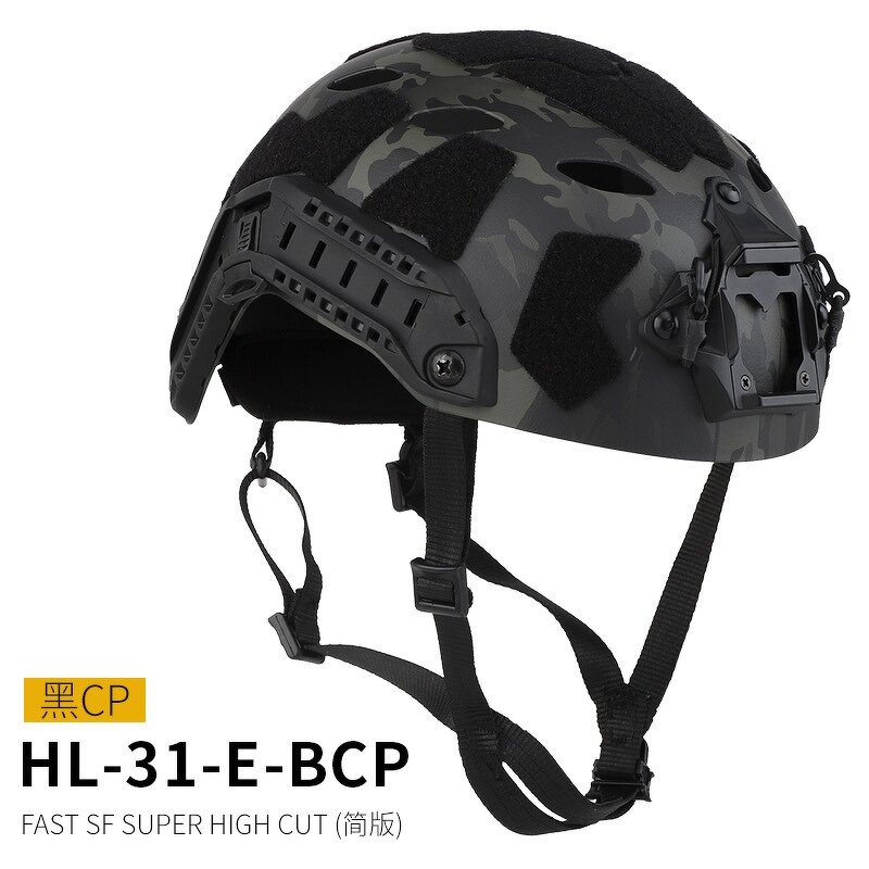 Tactical Protective Helmet Manufacturer - Fast MH Helmet ABS Thickened Outdoor PJ Air Gun