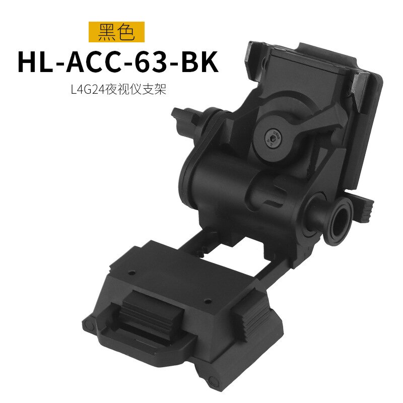 NVG Breakaway Mount Manufacturer - L4G24 Universal Interface Night Vision Device Bracket
