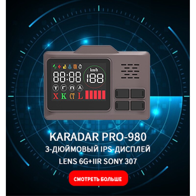 Mini GPS Speed Radar Detector Manufacturer - Russian Voice Alert LED Screen 1 Year Warranty