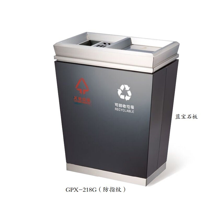 Recycling Trash Can Manufacturer - Hotel Outdoor Commercial Garbage Classification Stainless Steel Vertical