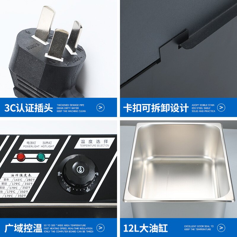 Deep Fryer Manufacturer - 6L 12L Commercial Restaurant Double-tank Single Double-screen Electric