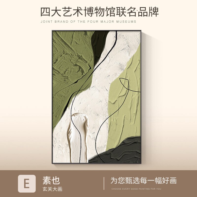 Framed Wall Art Manufacturer - Wholesale Bright Style Abstract Modern Art Porcelain Painting for Living Room Bedroom Office Hotel