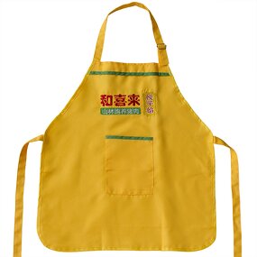 Kitchen Apron - Custom Logo Chef Embroidered with Pocket