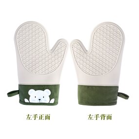 Oven Mitt - Professional Heat Resistant Silicone for Kitchen