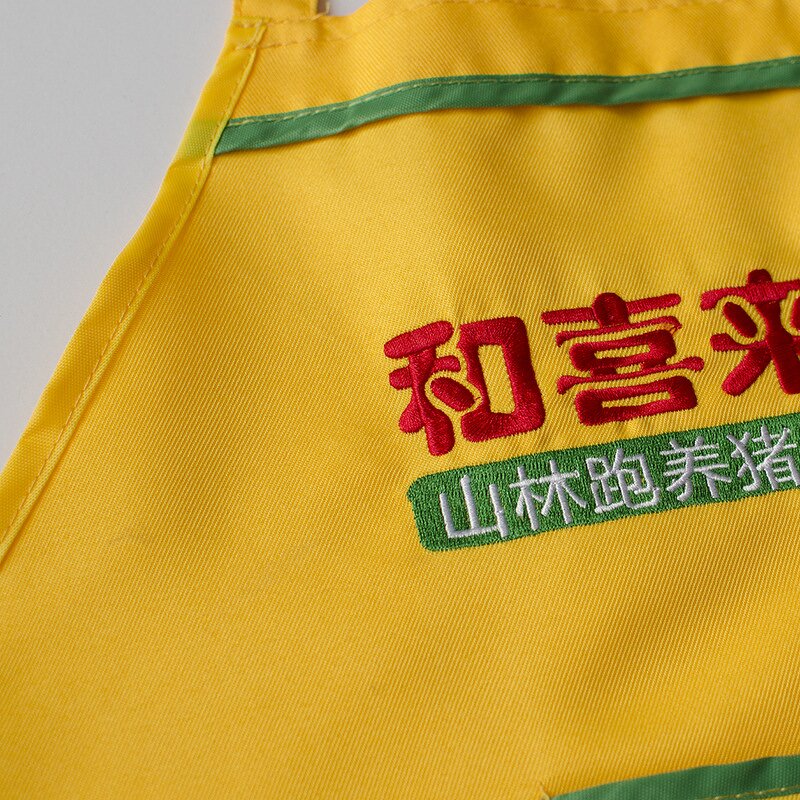 Kitchen Apron - Custom Logo Chef Embroidered with Pocket