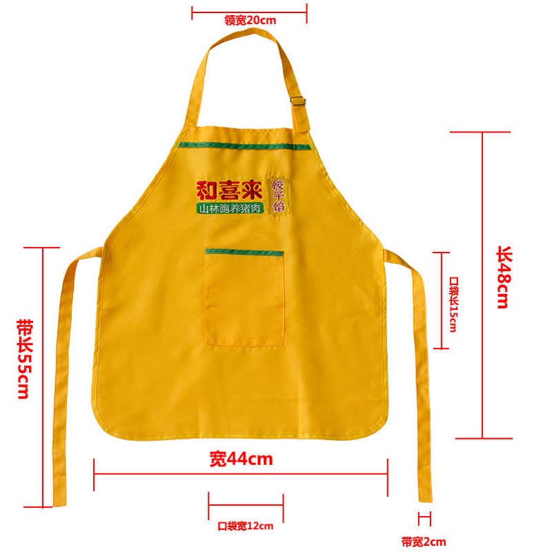 Kitchen Apron - Custom Logo Chef Embroidered with Pocket