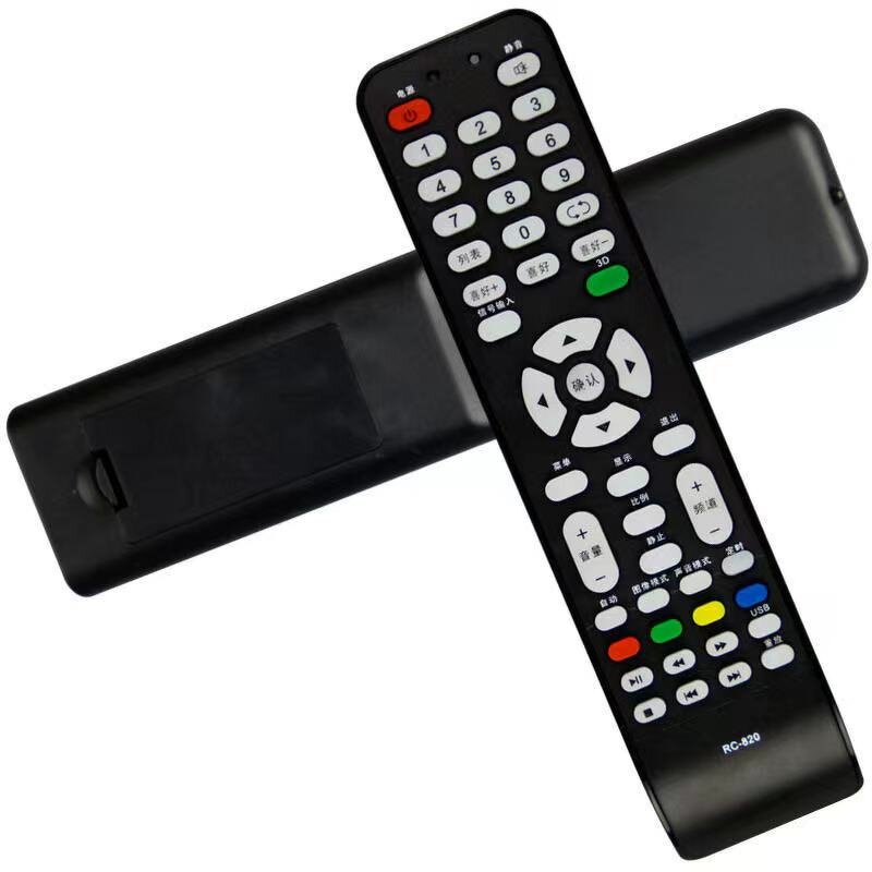 Universal Remote Control Manufacturer - OEM 43 Key IR