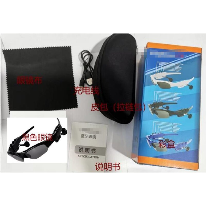 Smart Glasses Manufacturer - High-End Black OLED