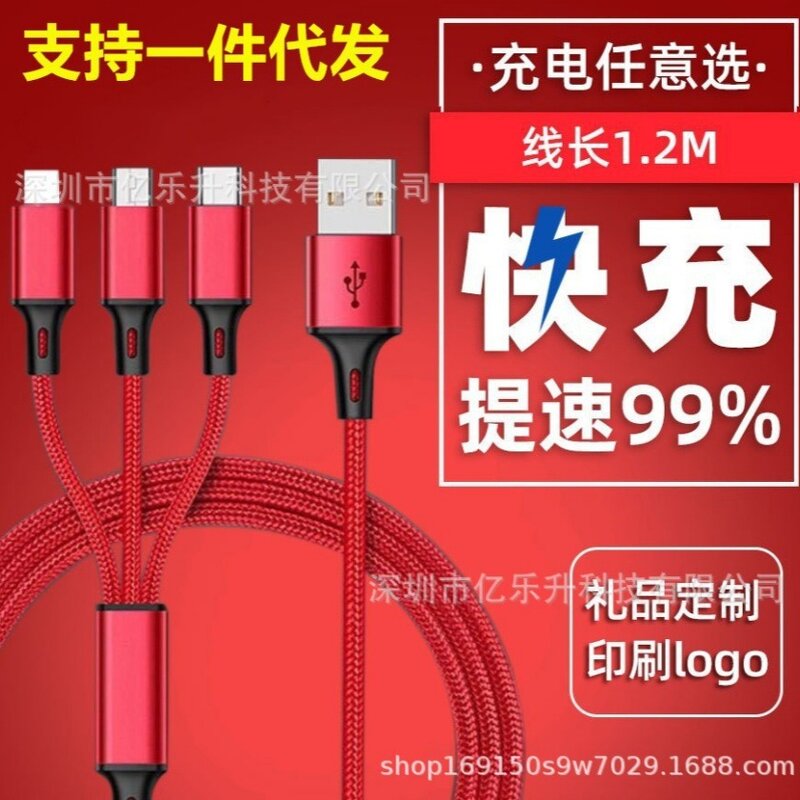 USB Cable Supplier - Custom 3A Fast Nylon Braided Magnetic