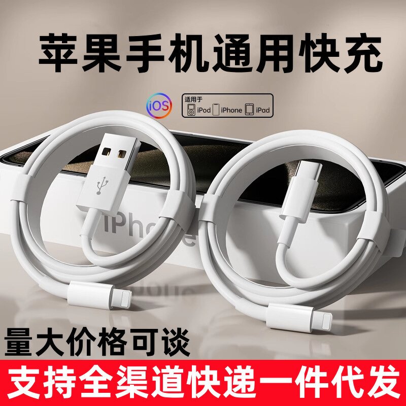 USB Cable Manufacturer - 1M White 3A Fast TPE Secure