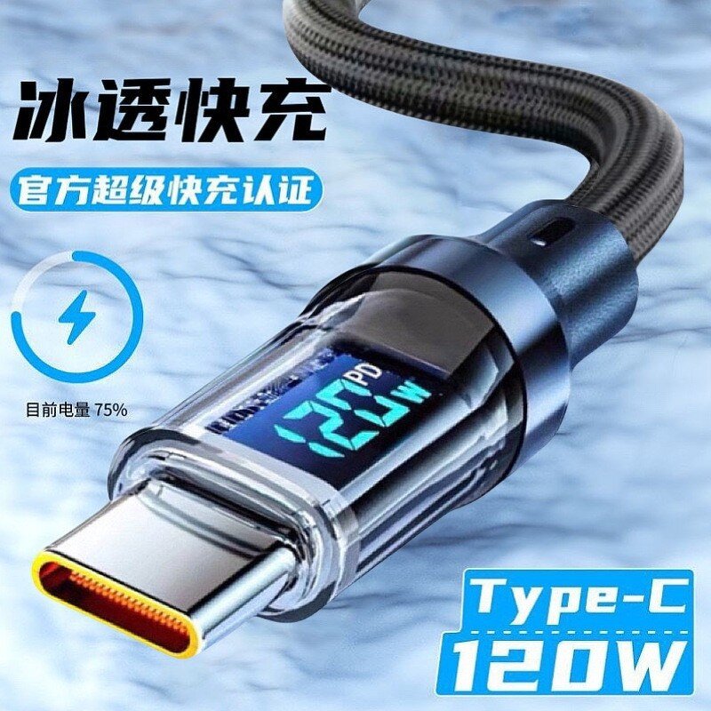 Type C Cable Supplier - Transparent Glowing 3A Fast 120W