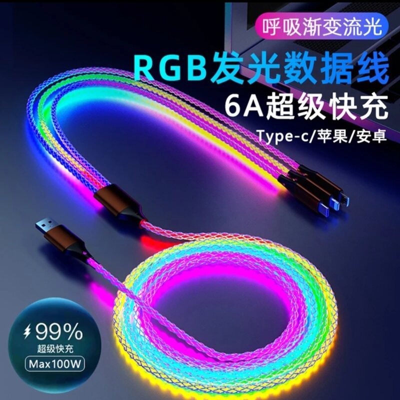 Data Cable Supplier - RGB 3-in-1 LED Light 6A Type-C