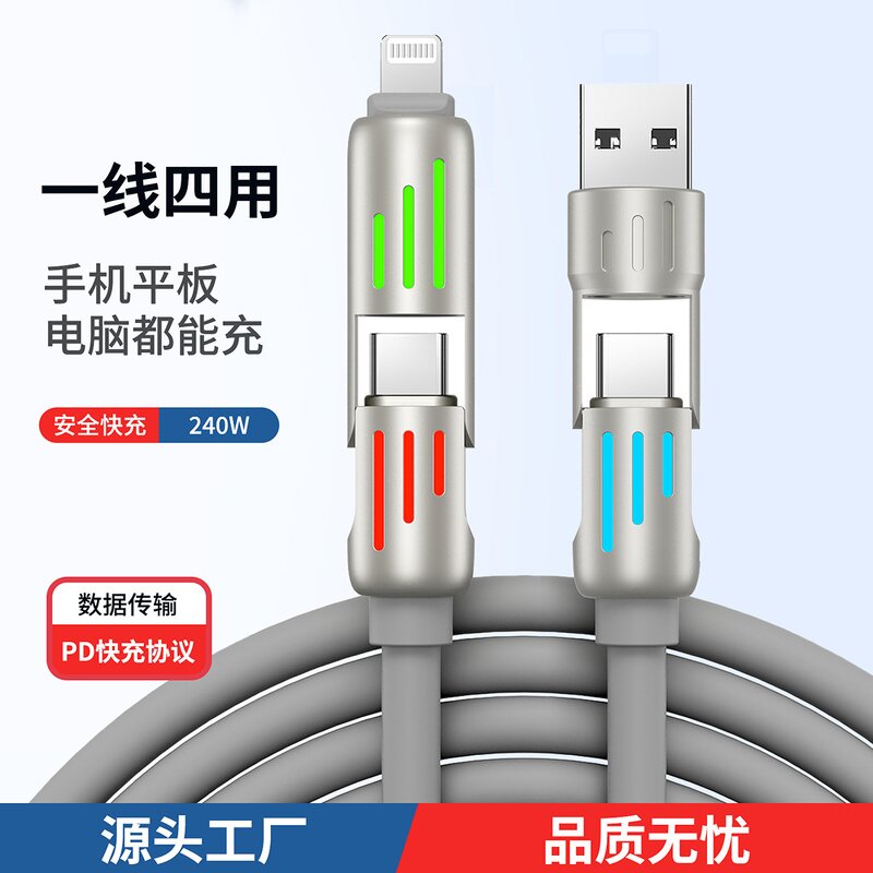 USB Type-C Cable Supplier - 65W 4-in-1 RGB Lighting Copper