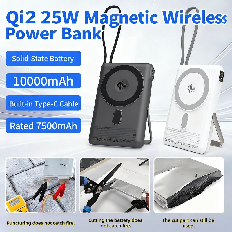 Power Bank Supplier - Qi2.2 25W 10000mAh Magnetic Wireless