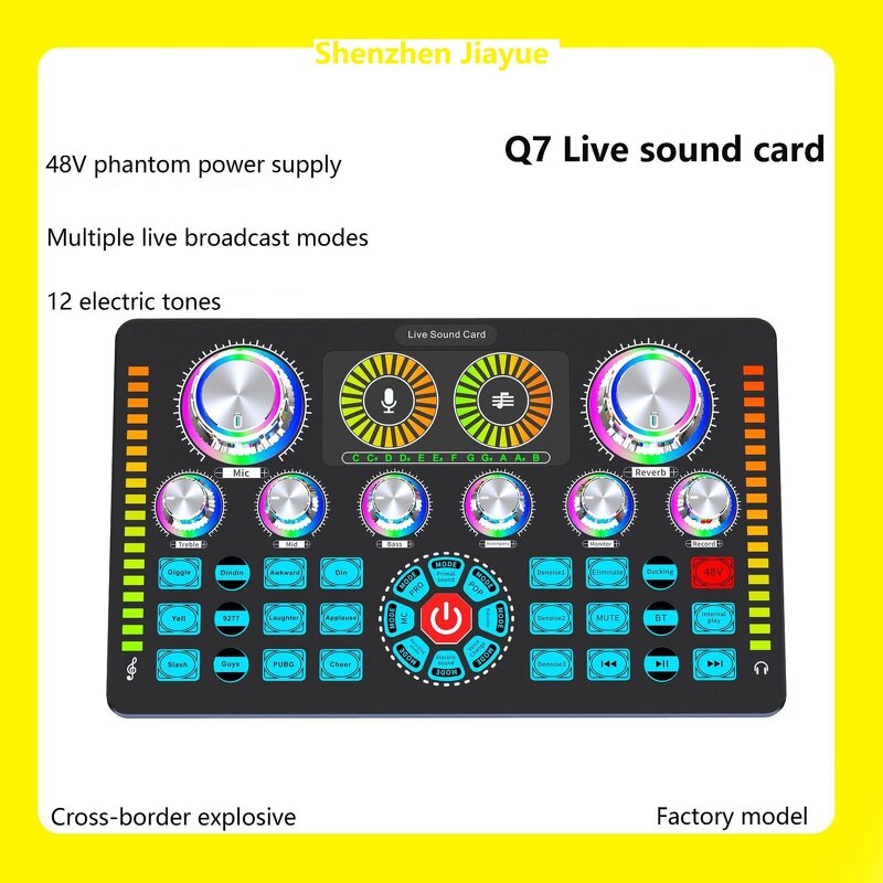 Live Sound Card Manufacturer - Q7 Professional Mixer