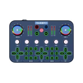 Live Sound Card Manufacturer - 48V Broadcast Equipment