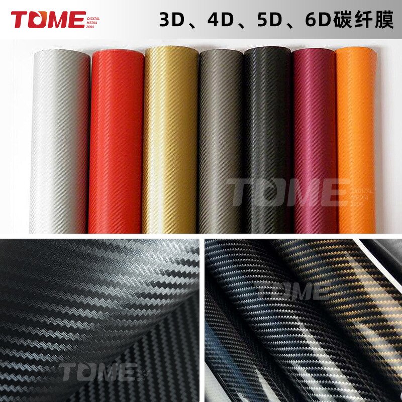 Carbon Fiber Sticker Manufacturer - Black Silver Air Ducts